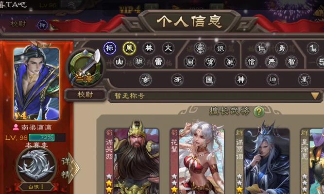 三国杀中互关必送账号的活动详情是什么？