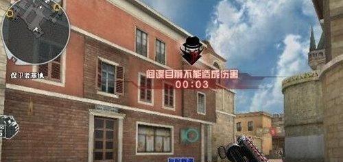 CF间谍模式玩法是什么？有哪些技巧？