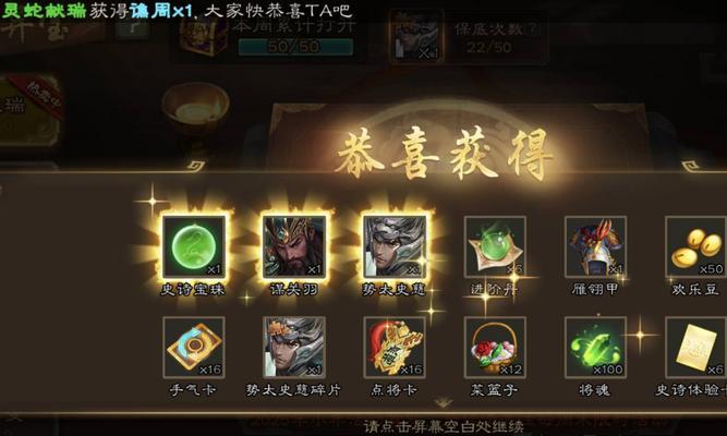 三国杀集智技能如何触发？集智技能的效果是什么？
