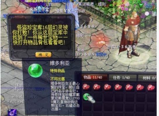 魔域中如何成功打年？打年有哪些技巧？
