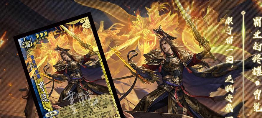 三国杀中哪个技能具有完杀效果？