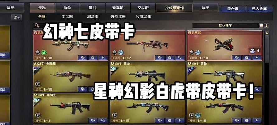 幻影cf角色卡共有多少张？如何集齐所有幻影角色？