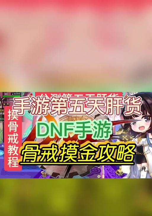 地下城撤销举报申诉的流程是什么？