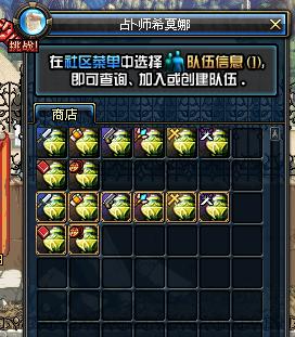 DNF绝望之塔中交换物品的最佳选择是什么？