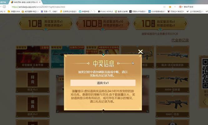 传说灵眸100块能换多少CF点？兑换比例是多少？