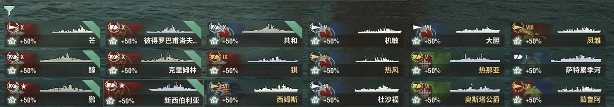 战舰世界中航母侦察伤害的计算方法是什么？