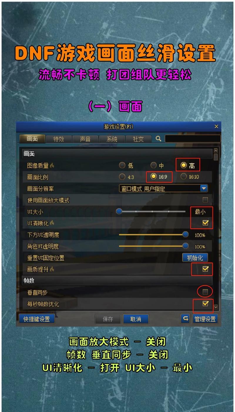 地下城中技能隐身设置如何操作？隐身技能的作用是什么？