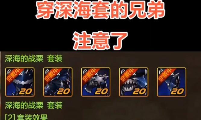 地下城深海的作用是什么？如何有效利用深海资源？