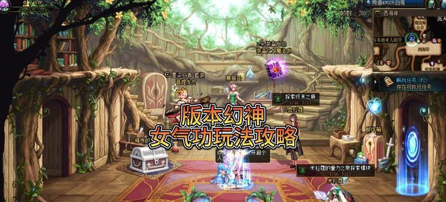 dnf荒古魔能的查看方法是什么？