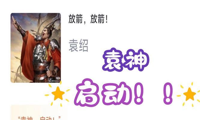 虎扑三国杀评分的作用是什么？如何影响游戏体验？