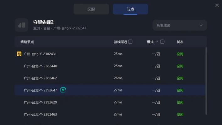 登录steam守望先锋的步骤是什么？遇到登录问题怎么办？