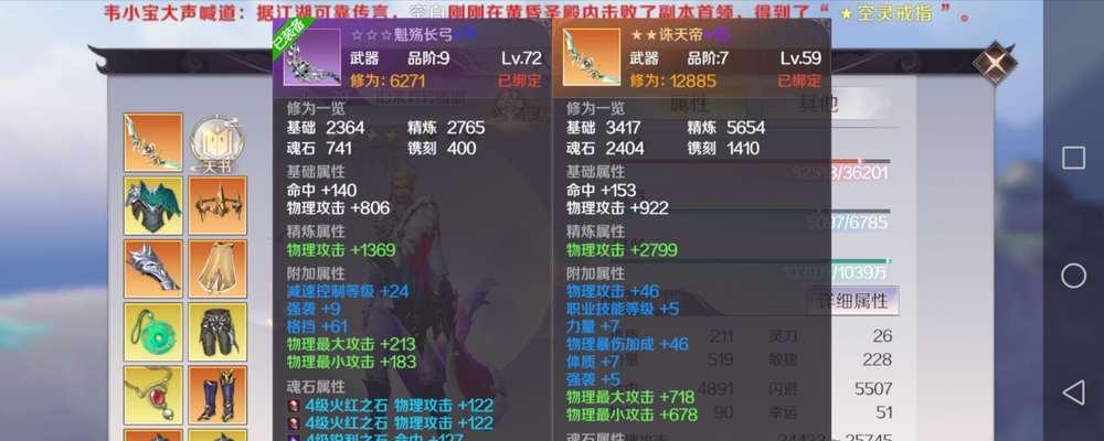 完美世界天梯匹配慢如何解决？有哪些提速技巧？