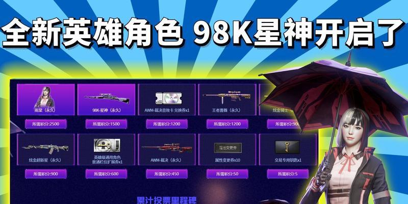 cf雨棠角色的市场价值是多少？