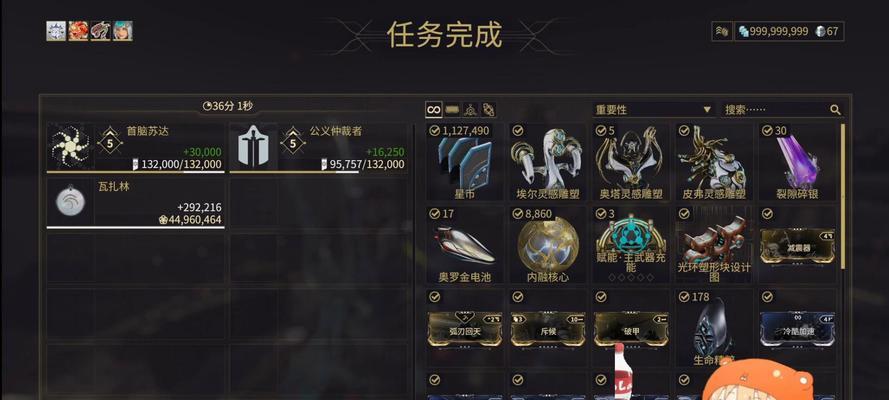 星际战甲缺材料如何快速补充？