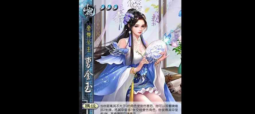三国杀中宠爱技能的作用是什么？宠爱技能如何有效使用？