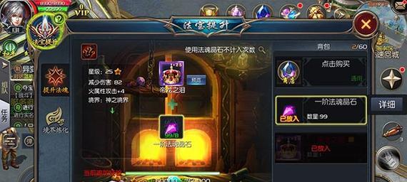 魔域口袋版十星睡龙打法是什么？需要哪些准备？