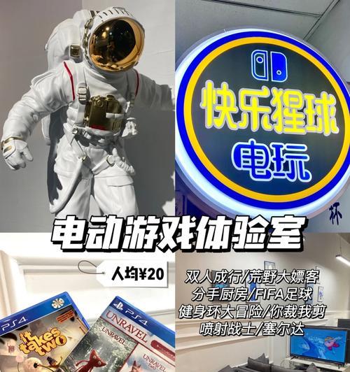 郴州的cf主题餐厅有哪些？人均消费多少？