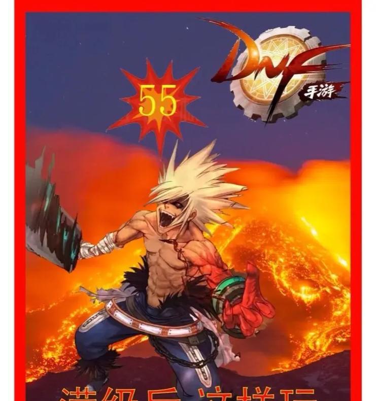 地下城中如何提升爆机的几率？