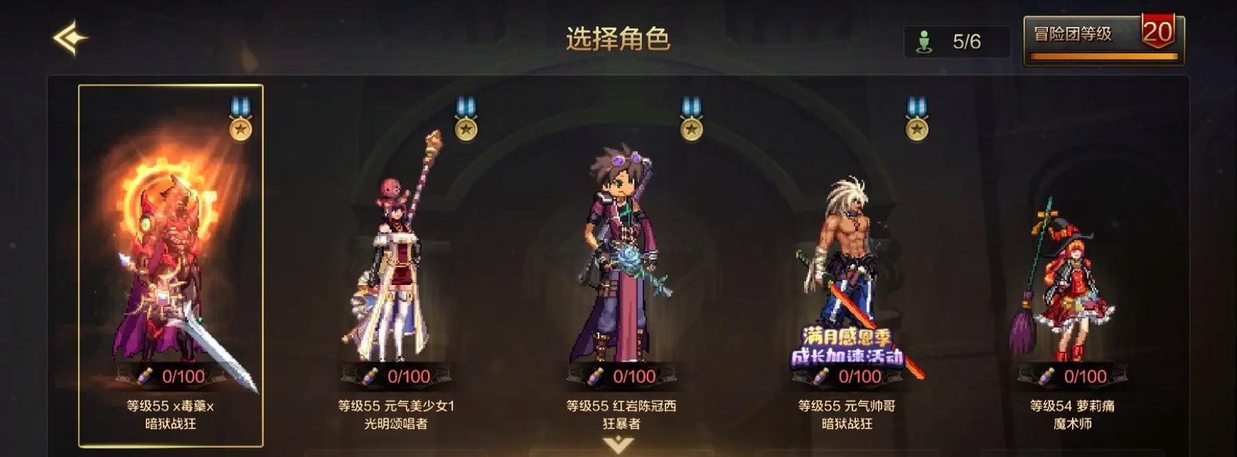 dnf情侣专属地下城入口在哪里？