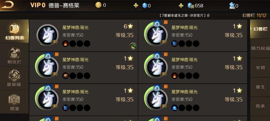 魔域神等级提升方法是什么？如何快速升级？