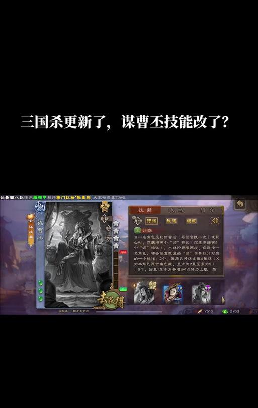 三国杀卜筮技能的正确使用时机是什么？使用卜筮技能的策略有哪些？