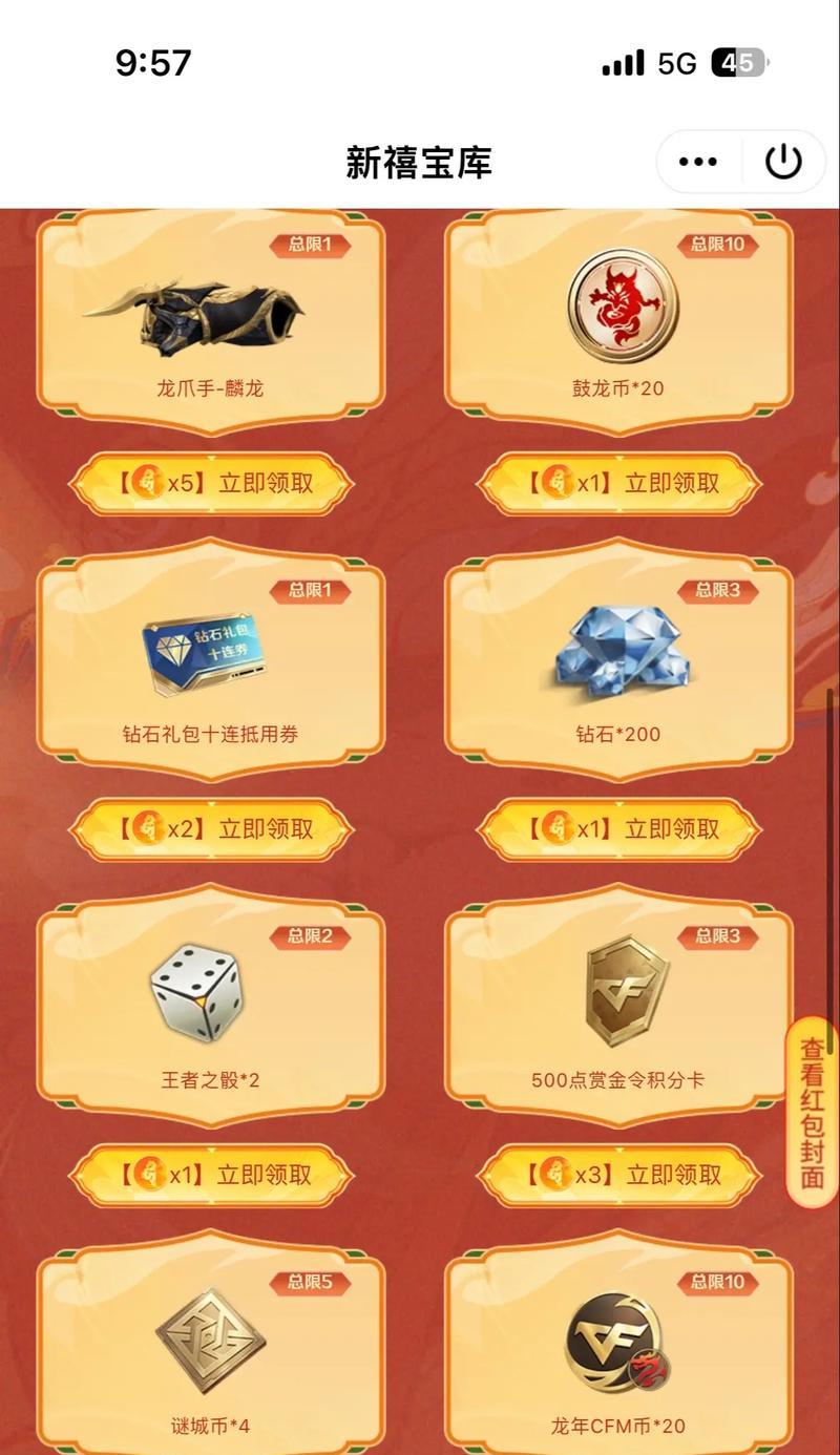 cf福星邀请码返现金额是多少？如何获取cf福星邀请码？