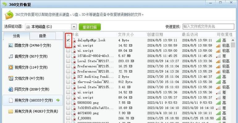 魔域清屏后数据丢失怎么办？如何恢复原有状态？