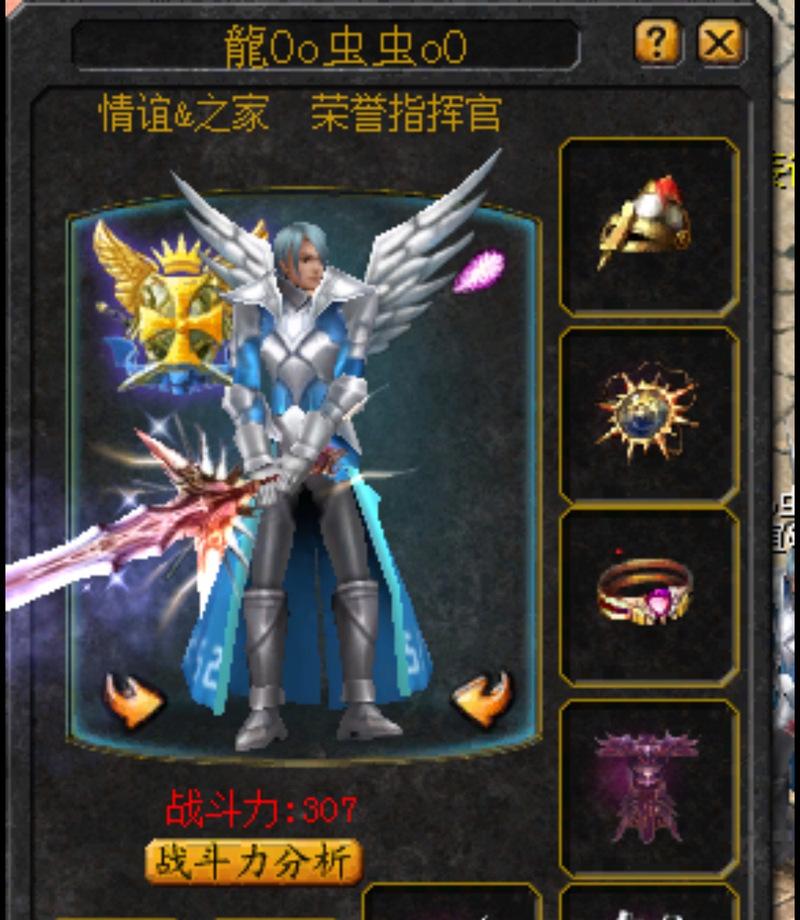 魔域中时装修理的方法是什么？