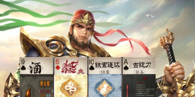 三国杀古定刀的作用是什么？使用后如何影响游戏？
