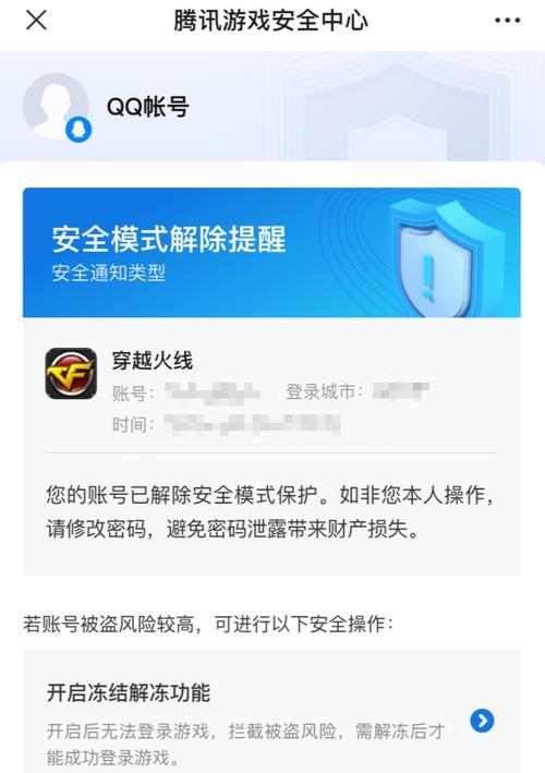 cf码如何获取？有什么使用限制？