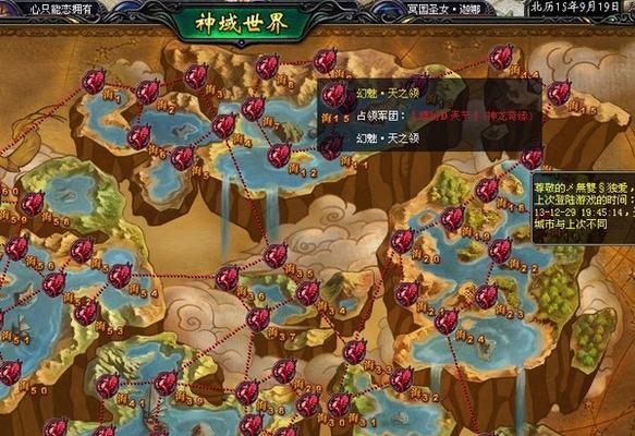 魔域庇护之域怎么进？进入条件和步骤是什么？