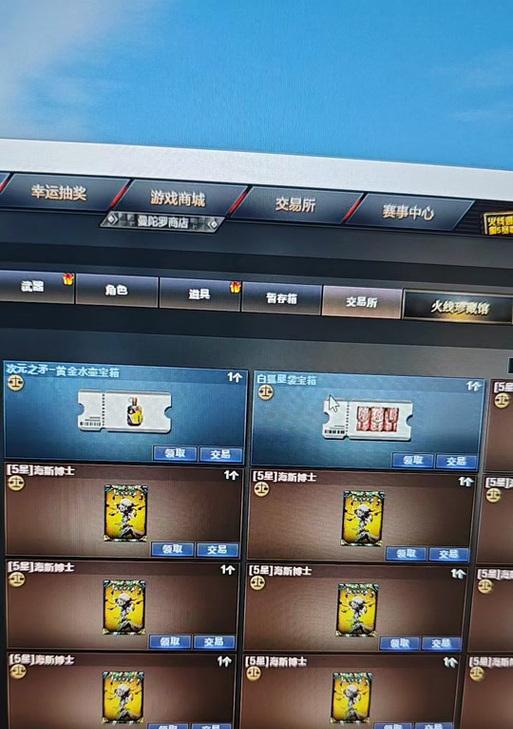 CF逆袭五星卡的血量标准是什么？如何计算？