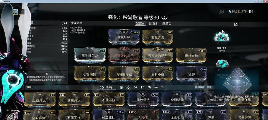 星际战甲新mod卡的使用方法是什么？