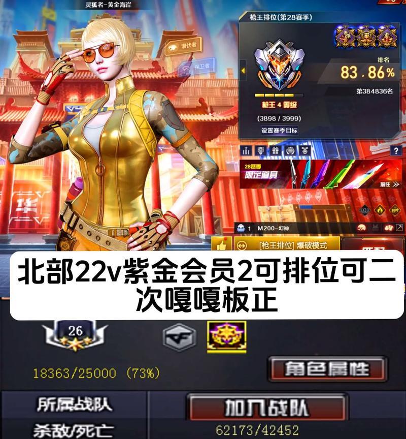 12月cf邀请码如何获取？