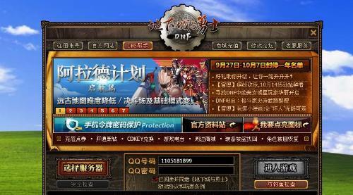 三国杀包囊密码设置方法？如何安全保管？