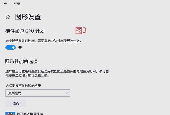 CF游戏适配比例设置方法是什么？