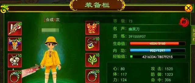 热血江湖上魂的正确步骤是什么？