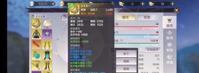 完美世界手游账号丢失怎么办？找回步骤是什么？