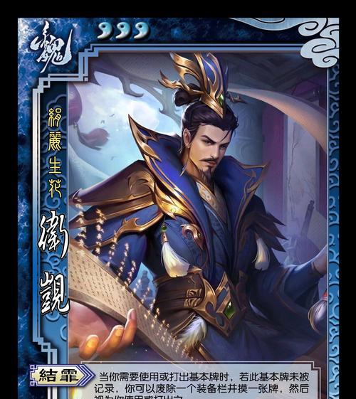 三国杀职业有什么要求？如何选择适合自己的职业？