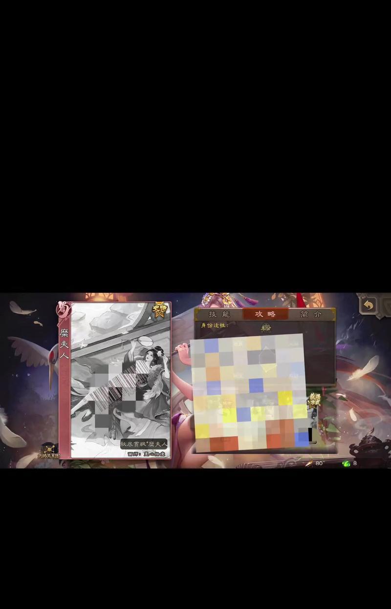 三国杀中无法查看好友资料的原因是什么？如何解决这个问题？