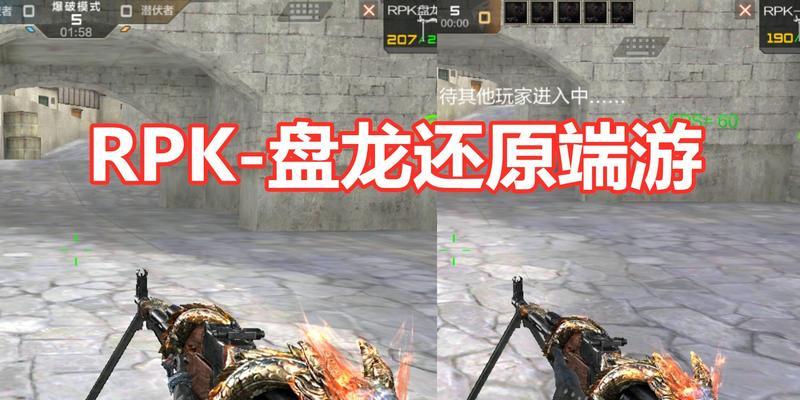 cf手游中盘龙武器如何获得？获取方法有哪些？