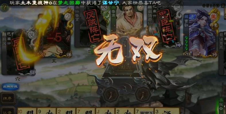 三国杀军争模式的匹配机制是怎样的？如何提高匹配效率？