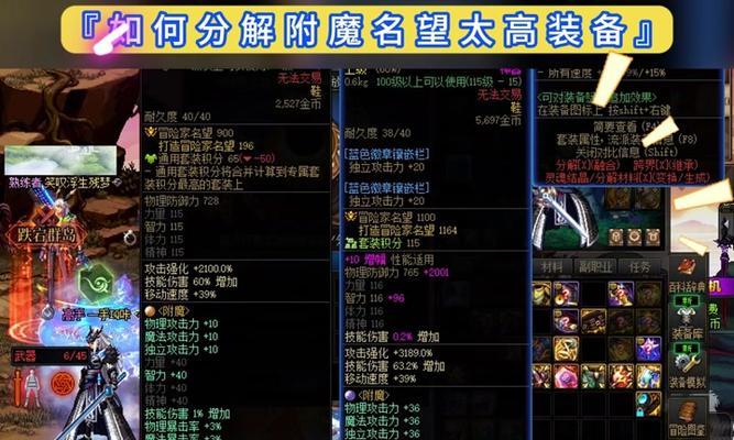 通宝多在dnf中有什么用？通宝多如何有效利用？