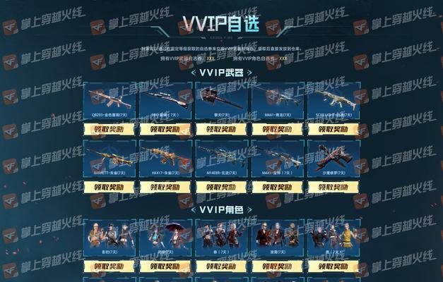 cf迷你宝贝保底的价格是多少？