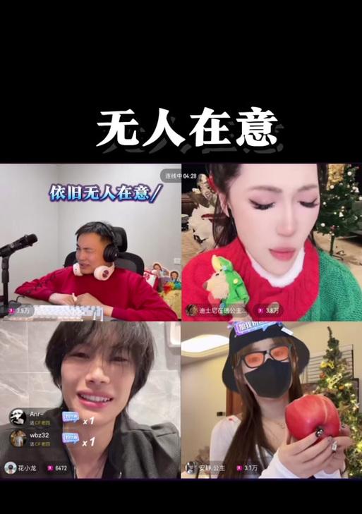 CF老四目前有多少粉丝？如何快速增加个人粉丝数？
