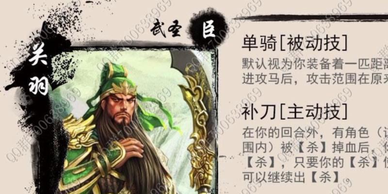 三国杀中哪些英雄最厉害？英雄选择技巧有哪些？