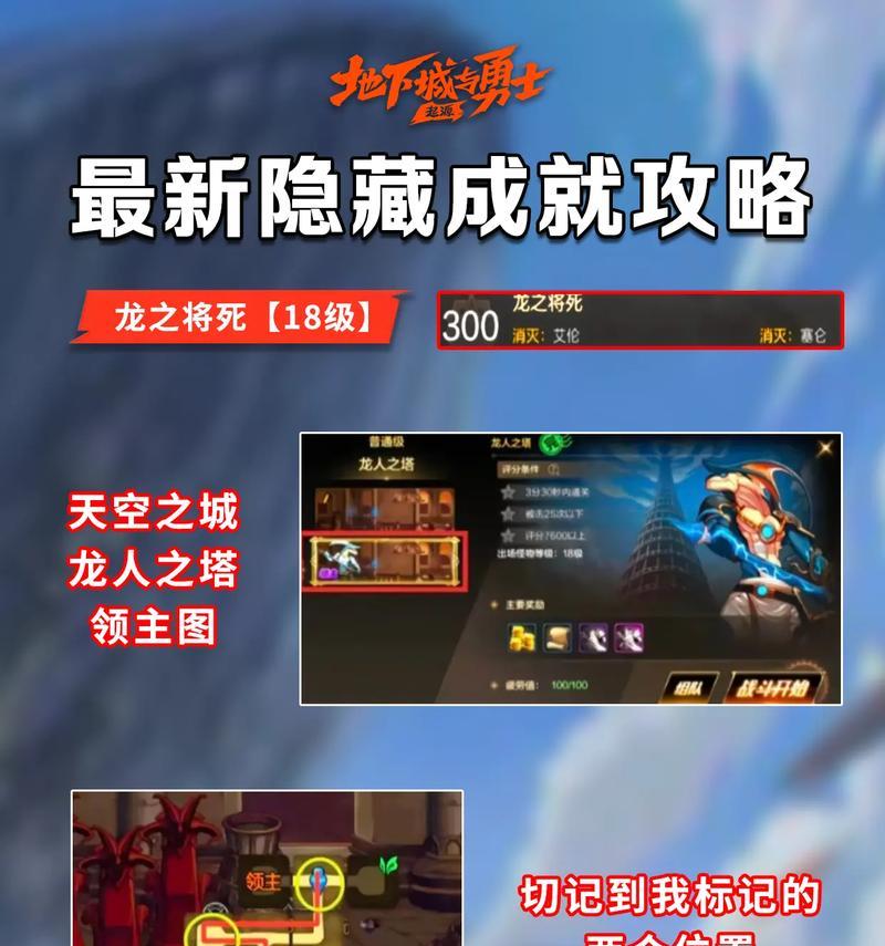 dnf地下城提升名望的有效方法是什么？