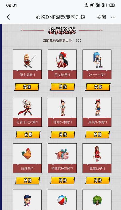 dnf心悦宠物有哪些种类？各自的特点是什么？