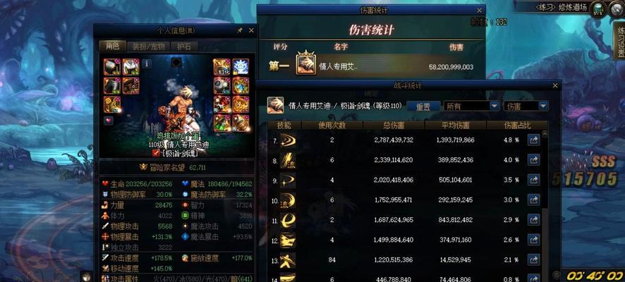 新版本直伤剑魂的打法是什么？有哪些技巧？