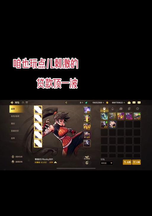 地下城礼物信息如何关闭？不想接收礼物通知怎么办？